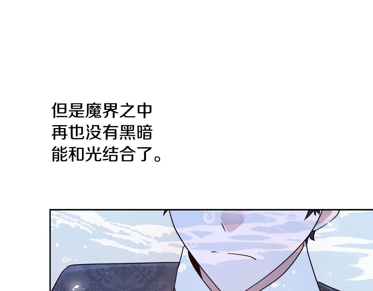 第65话 光和黑暗31