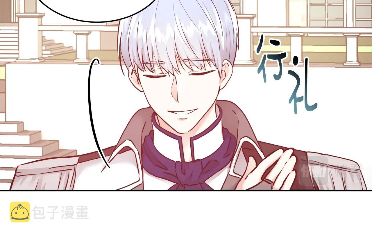 第9话 新生科米67