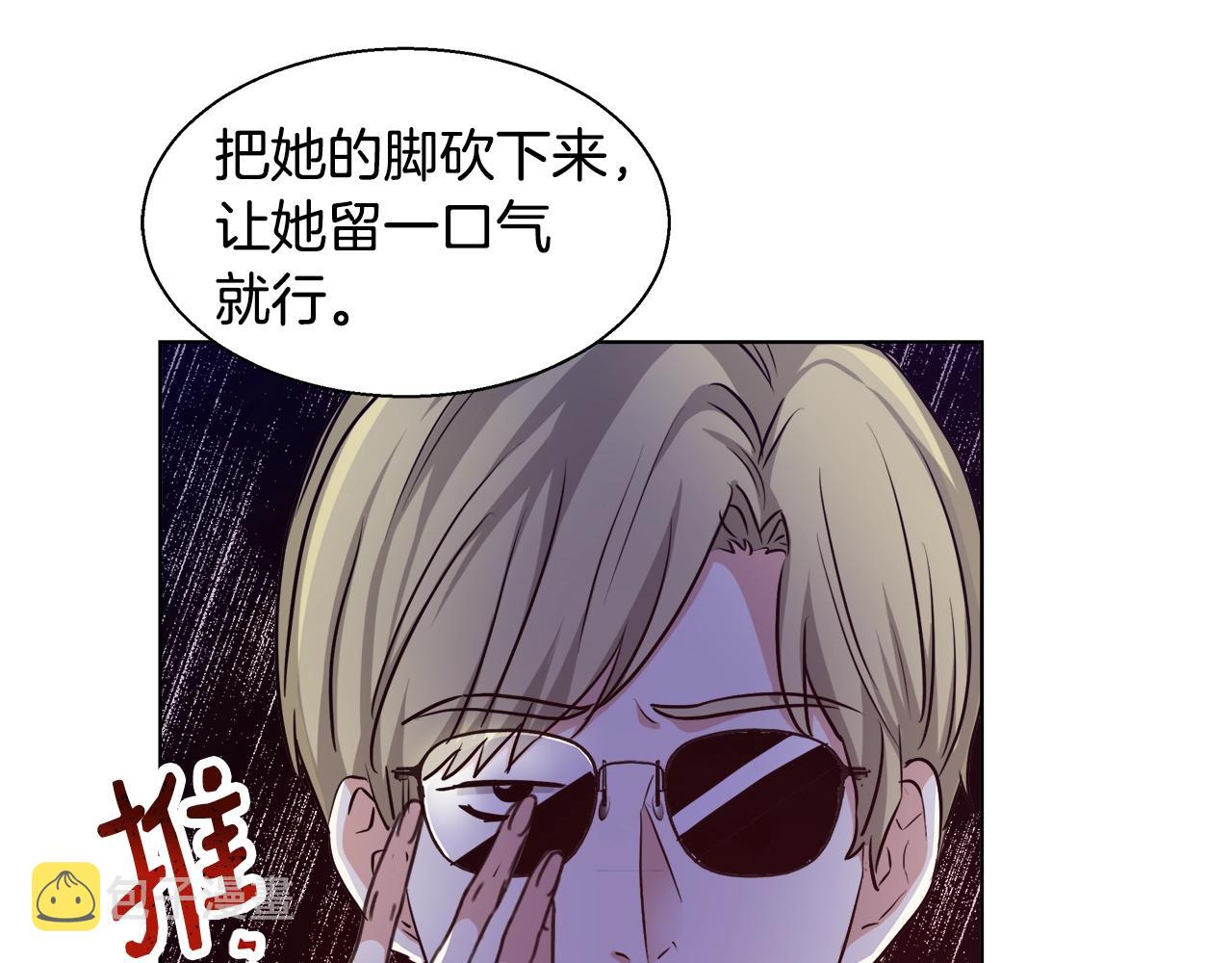 第31话 沐浴32