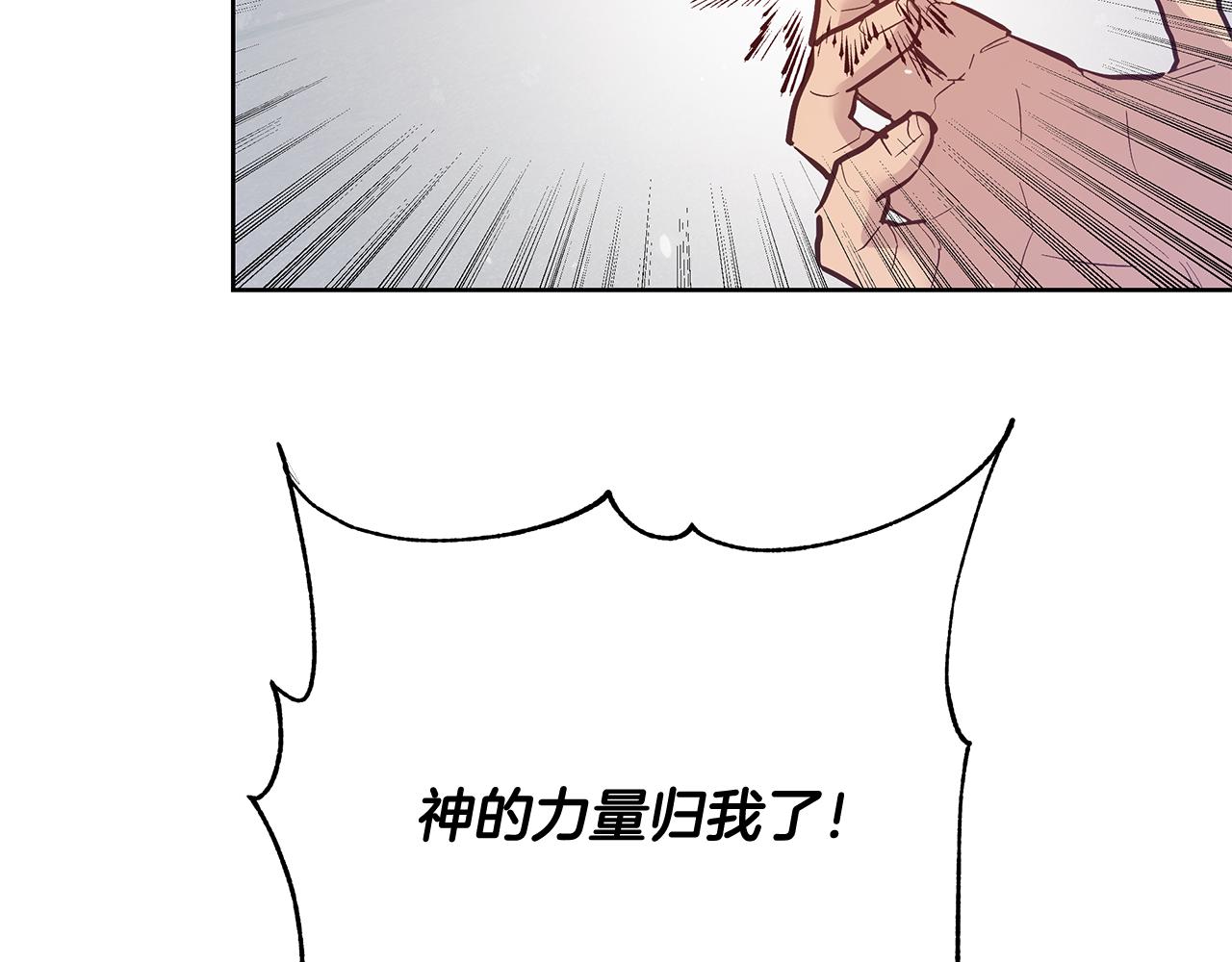第57话 审问卡恩1