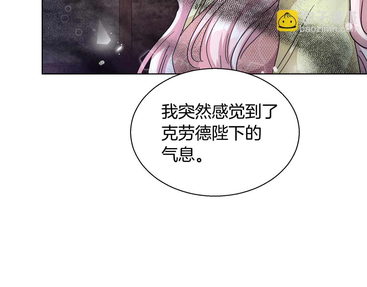 第46话 罗费尔圣地84