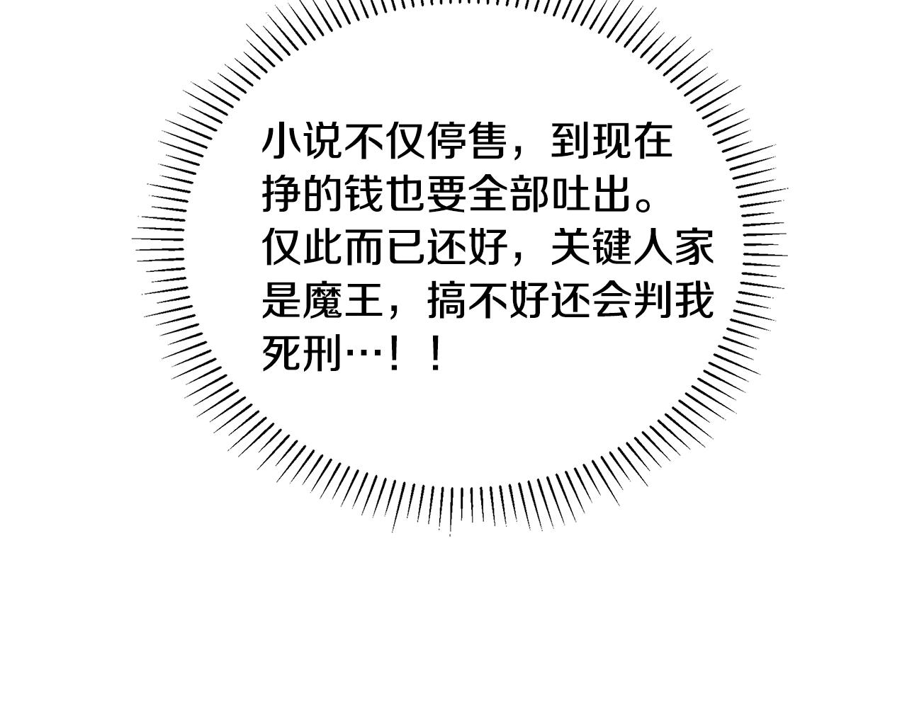 第1话 缘分的开始174