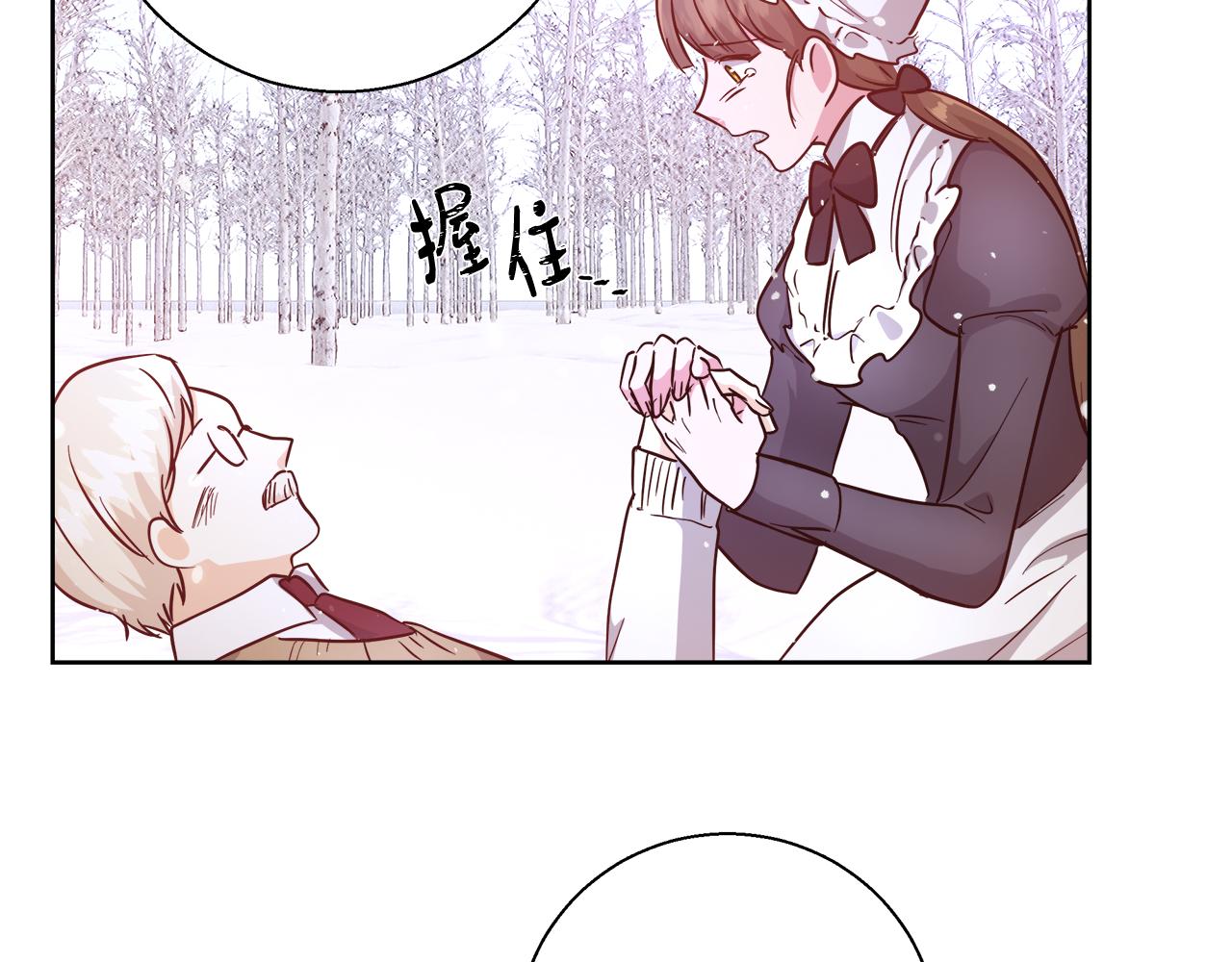 第63话 复活与牺牲121