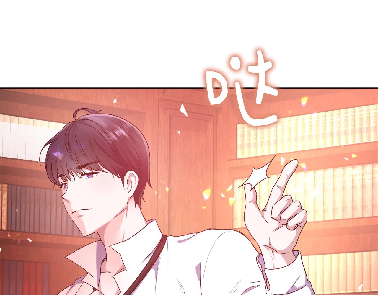第3话 进度表97
