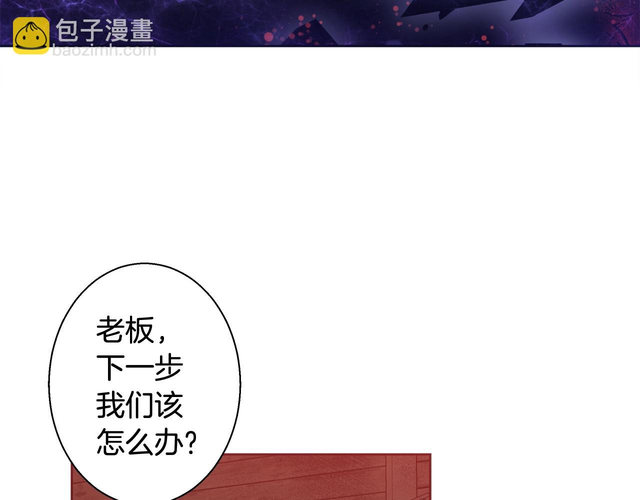 第30话 劫持112