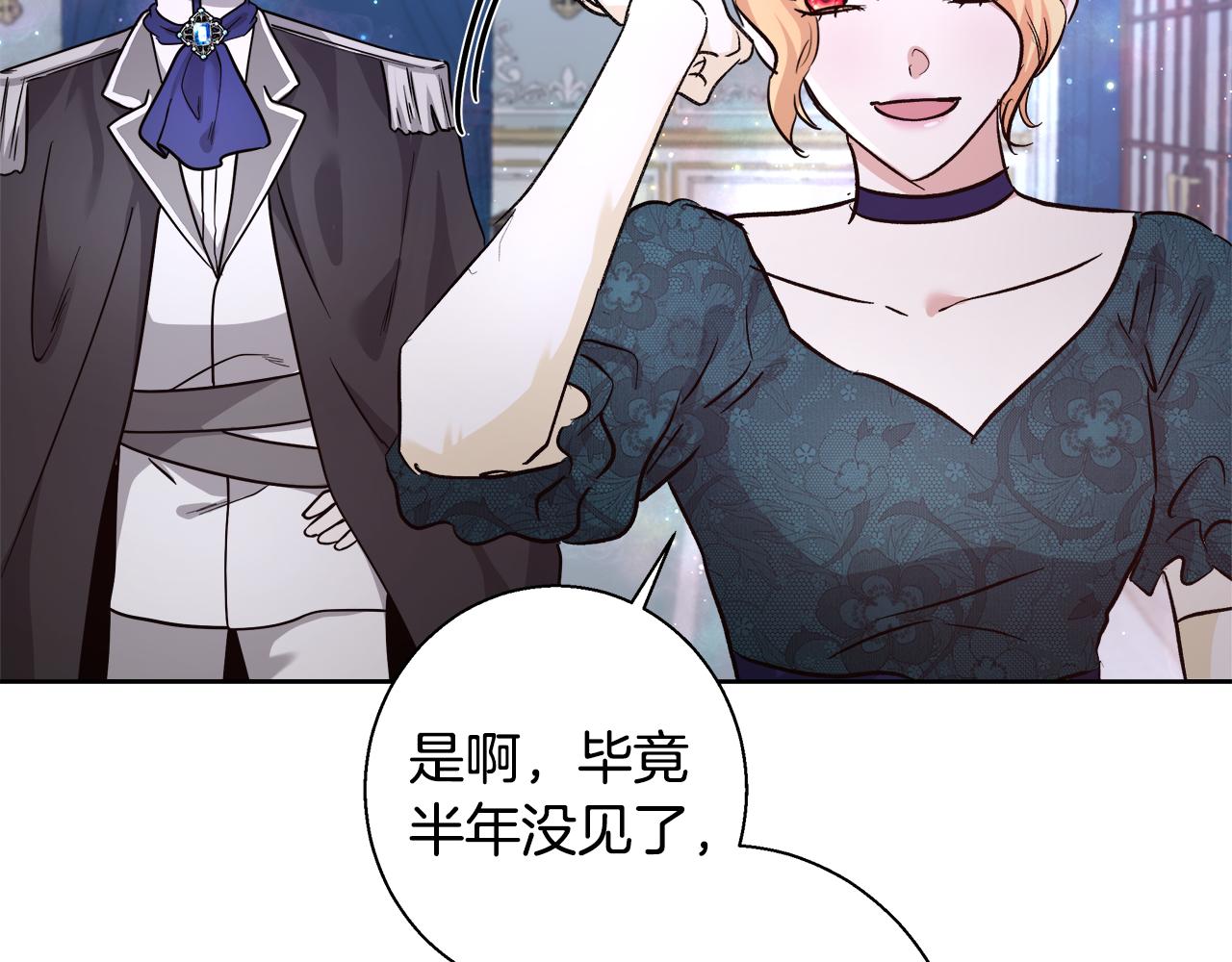 第66话 斯卡回来了42