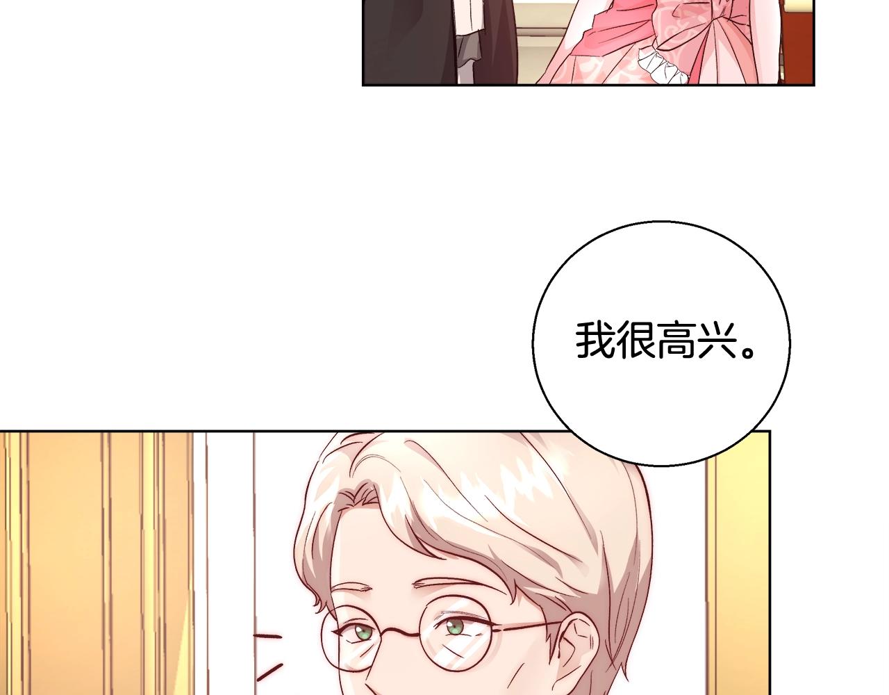第19话 最精彩的戏份82