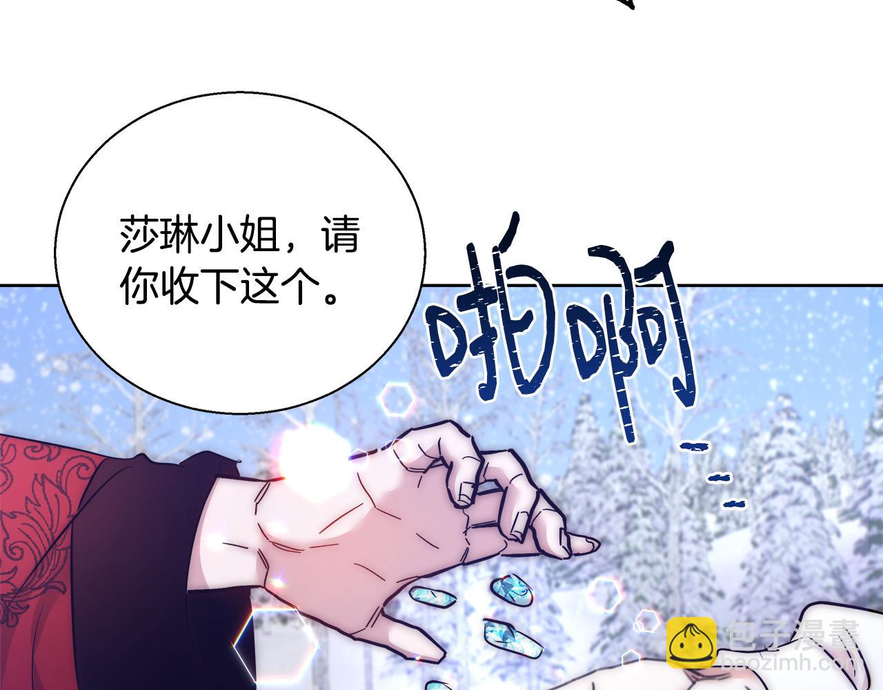 第56话 斯卡的往事61