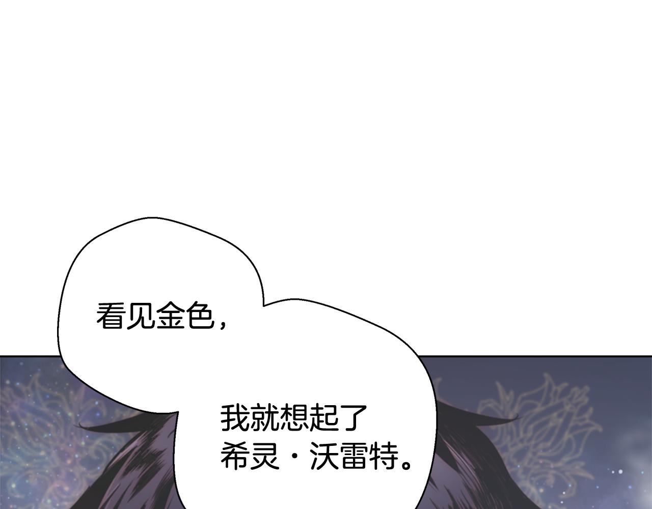 第44话 未婚夫59