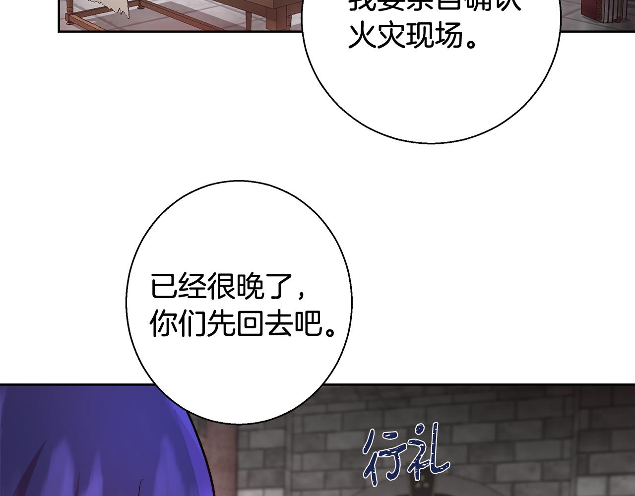 第63话 复活与牺牲129