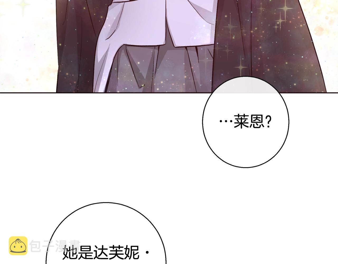 第18话 是你先主动的102