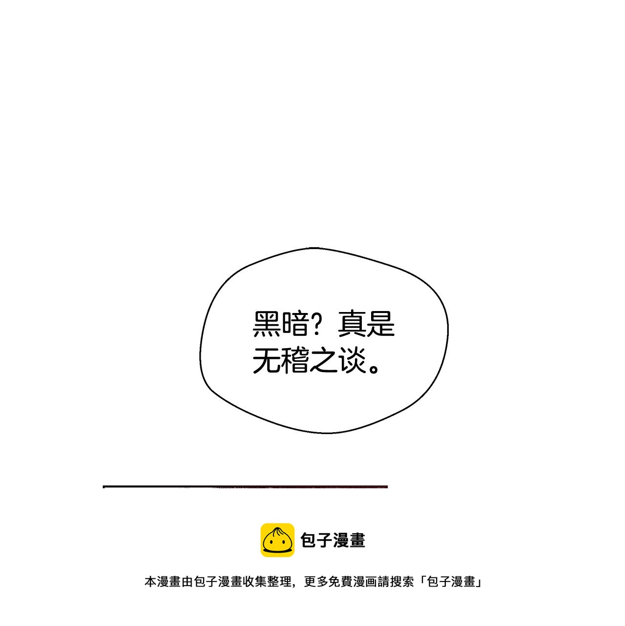 第21话 生日礼物16