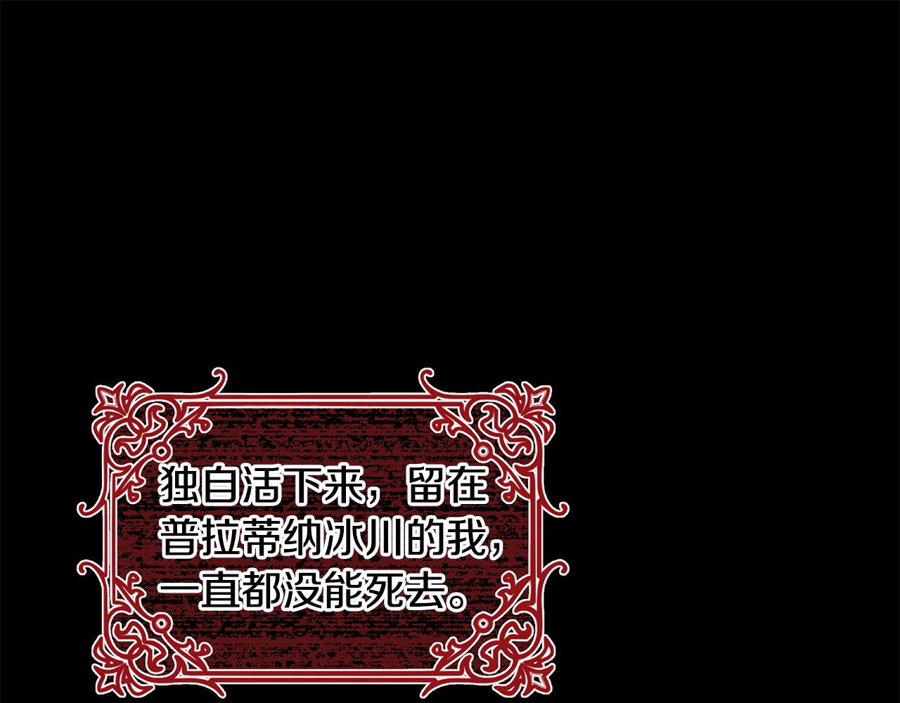 第56话 斯卡的往事83