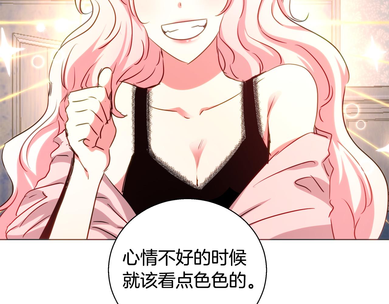 第44话 未婚夫135