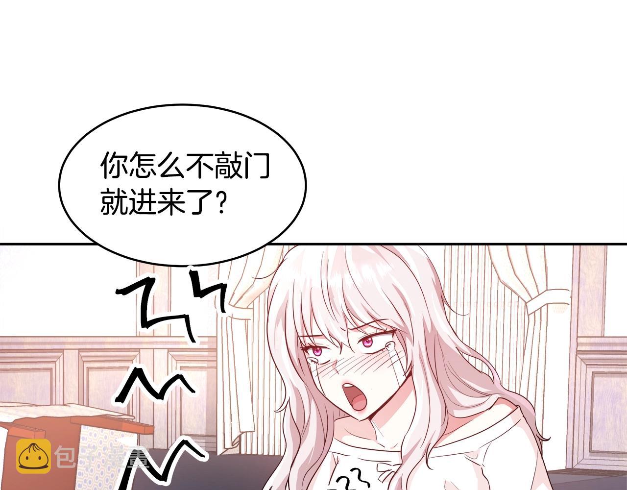 第5话 修改进度表90