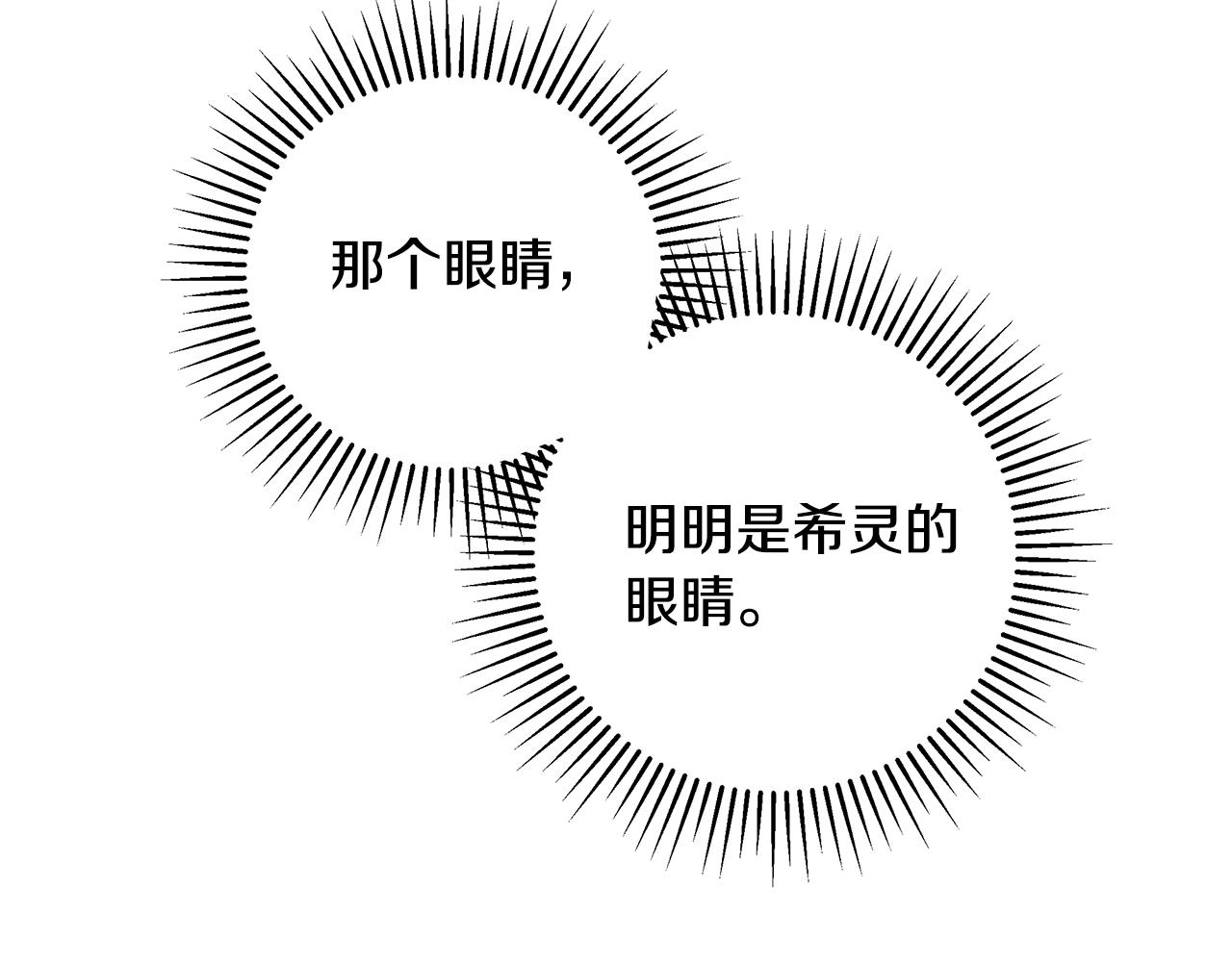 第45话 记忆114