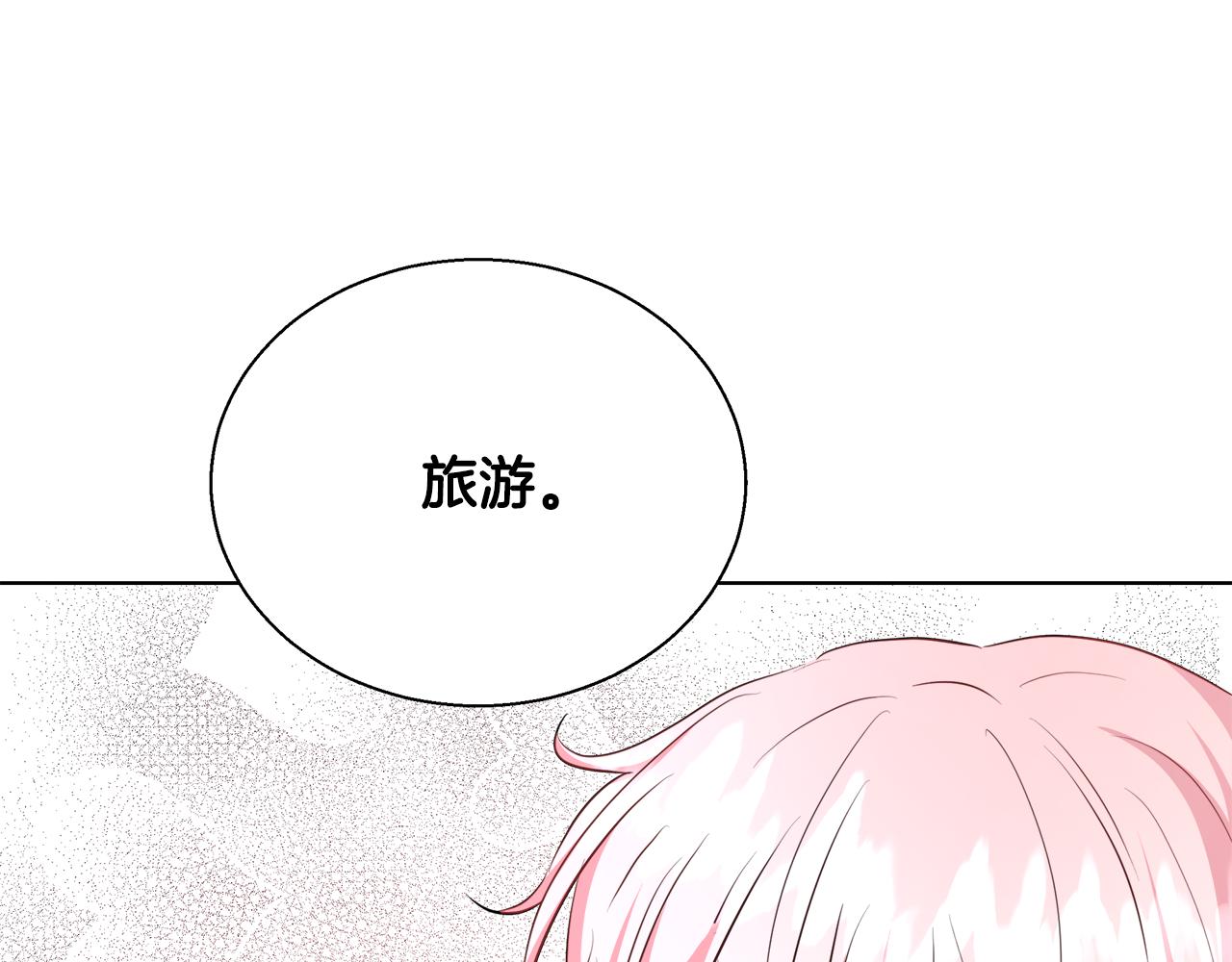 第43话 莎琳求婚56