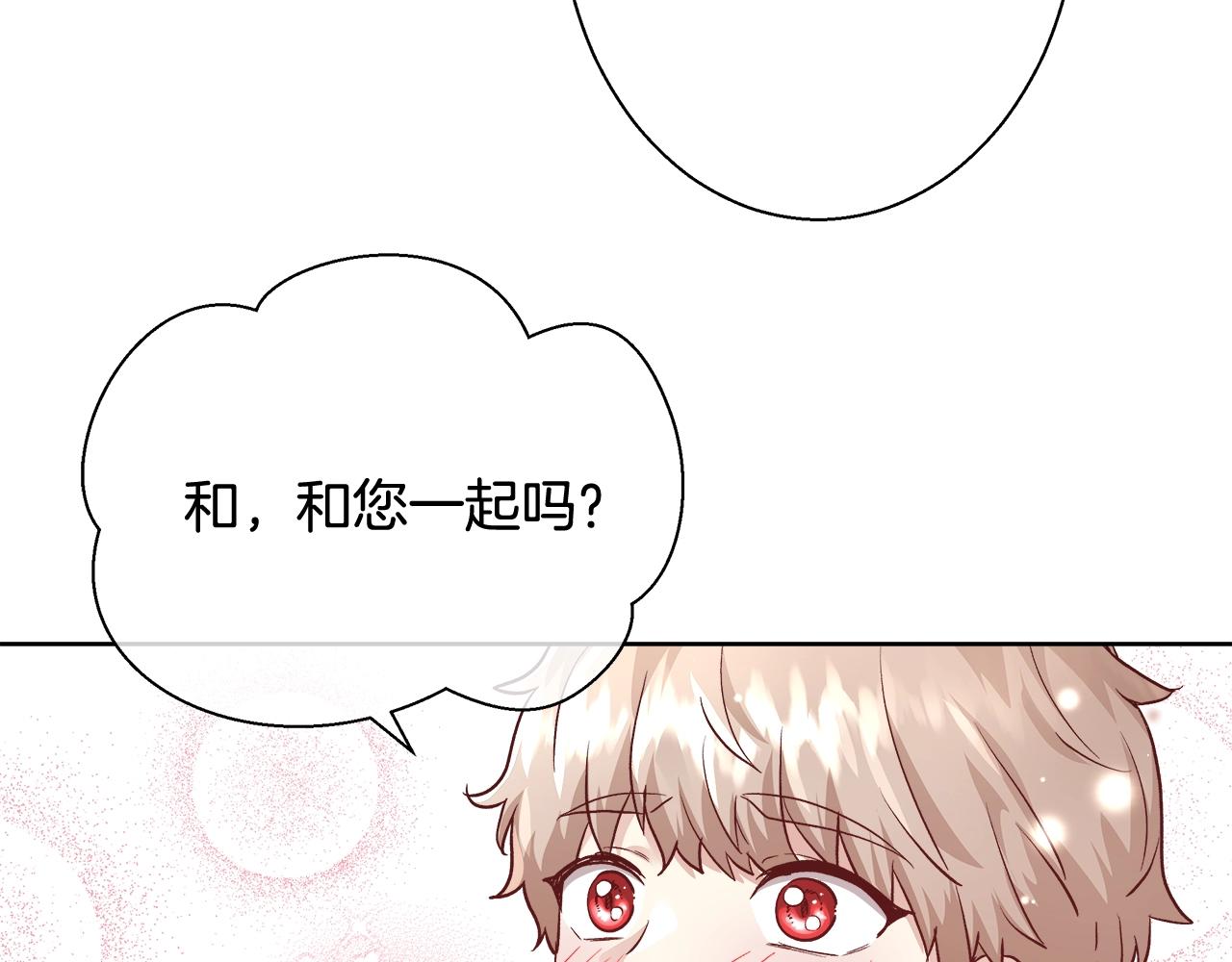 第15话 我们决斗吧！82