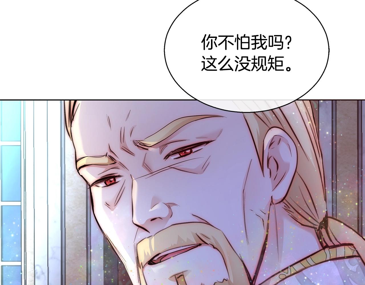 第21话 生日礼物6