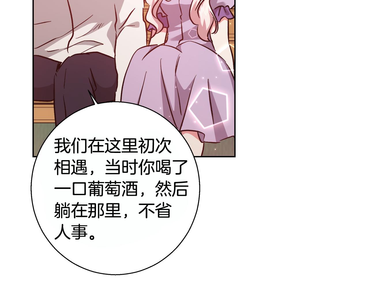 第69话 永远爱你29