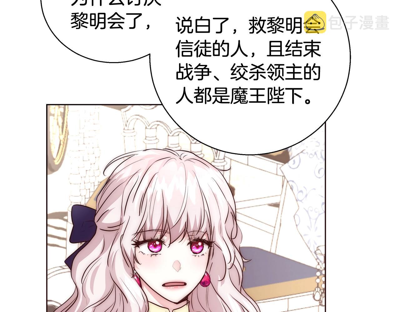 第26话 侵蚀黑暗107