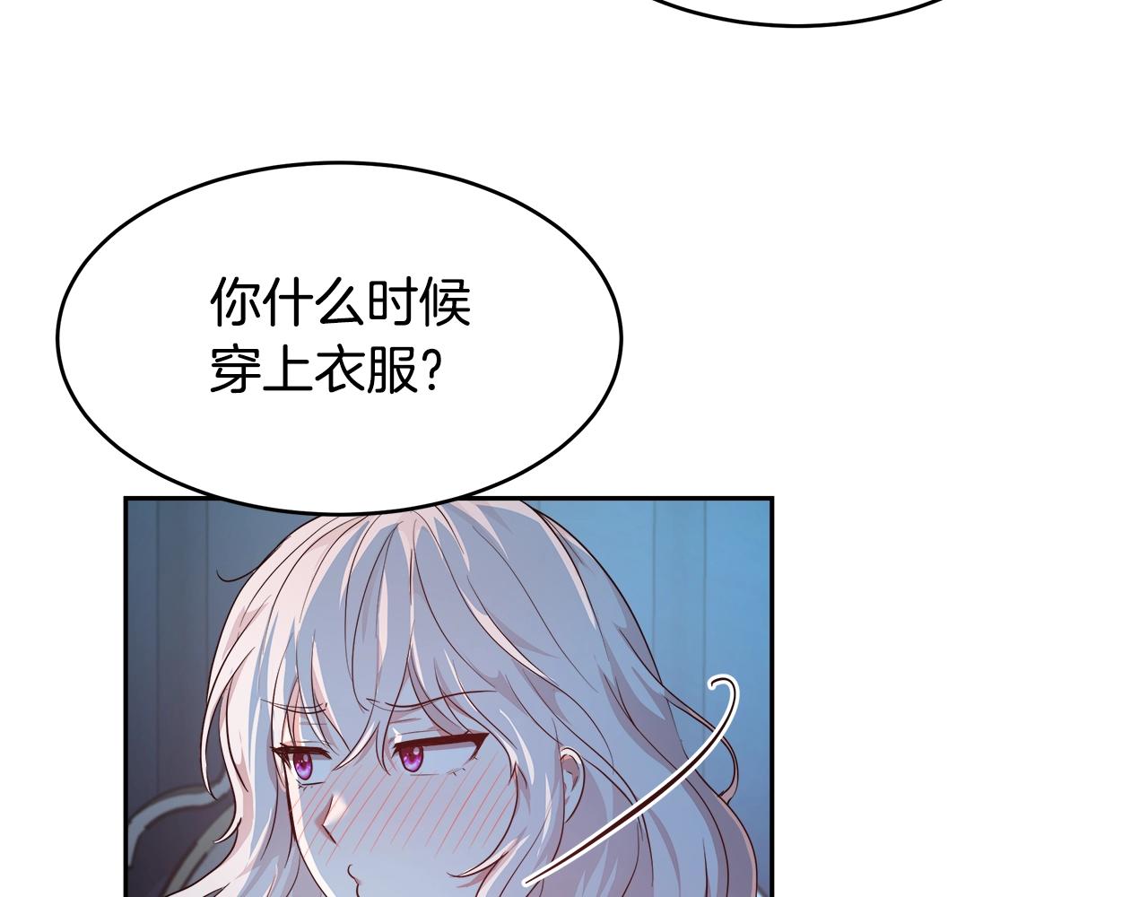 第4话 我想得到你124