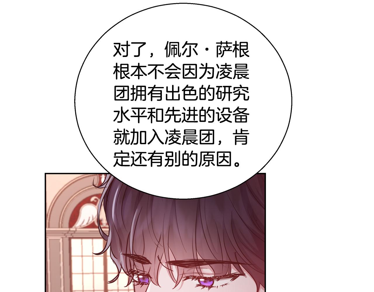 第58话 记忆删除魔法121