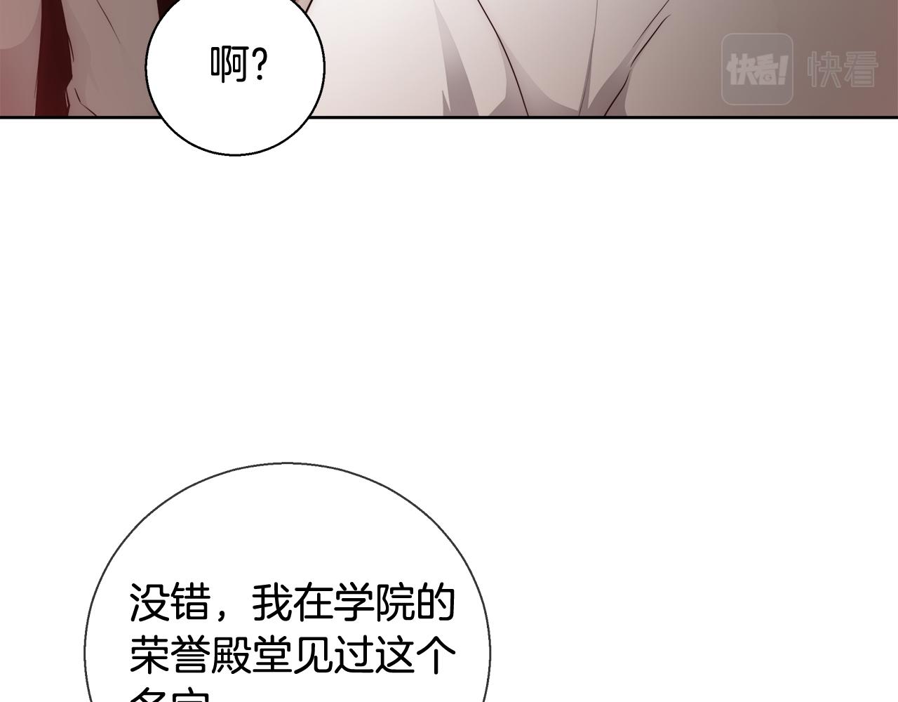 第41话 秘密书房71