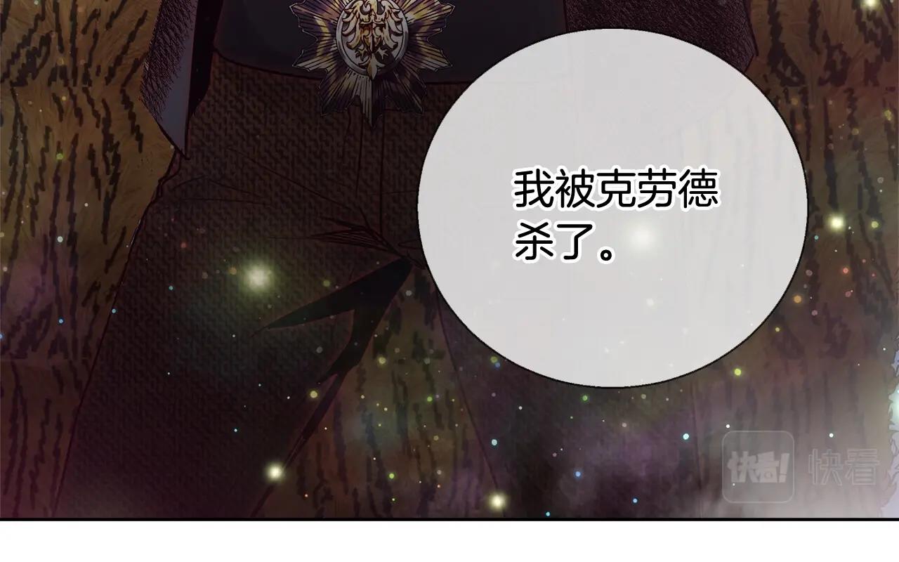 第33话 花束134