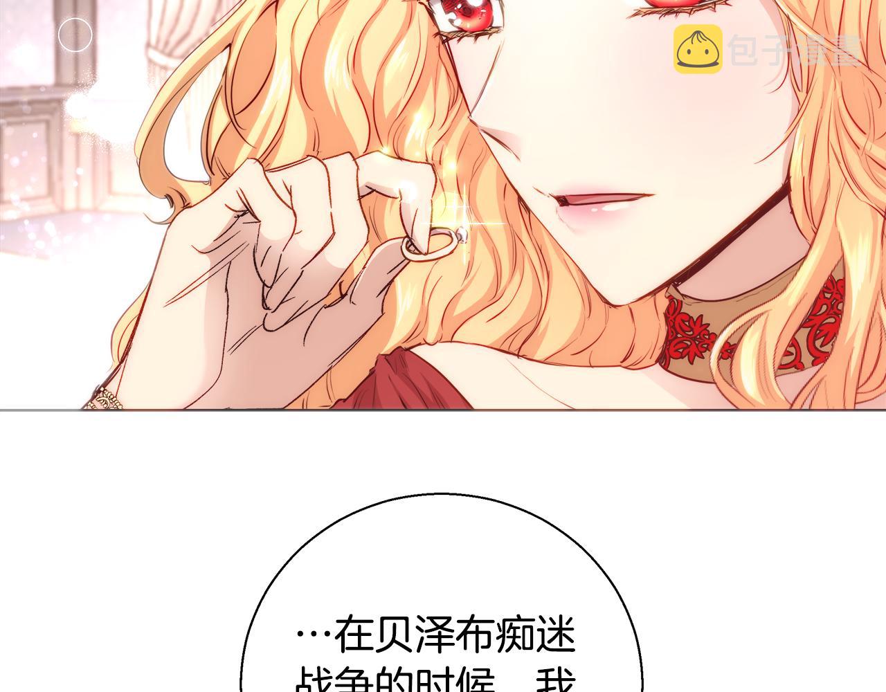 第44话 未婚夫93