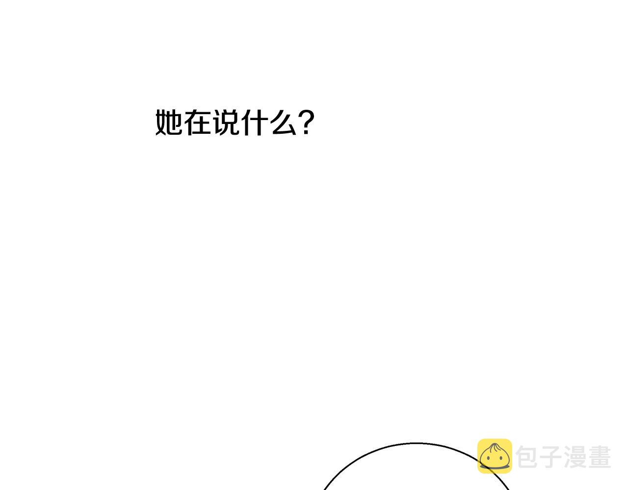 第27话 表彰大会103