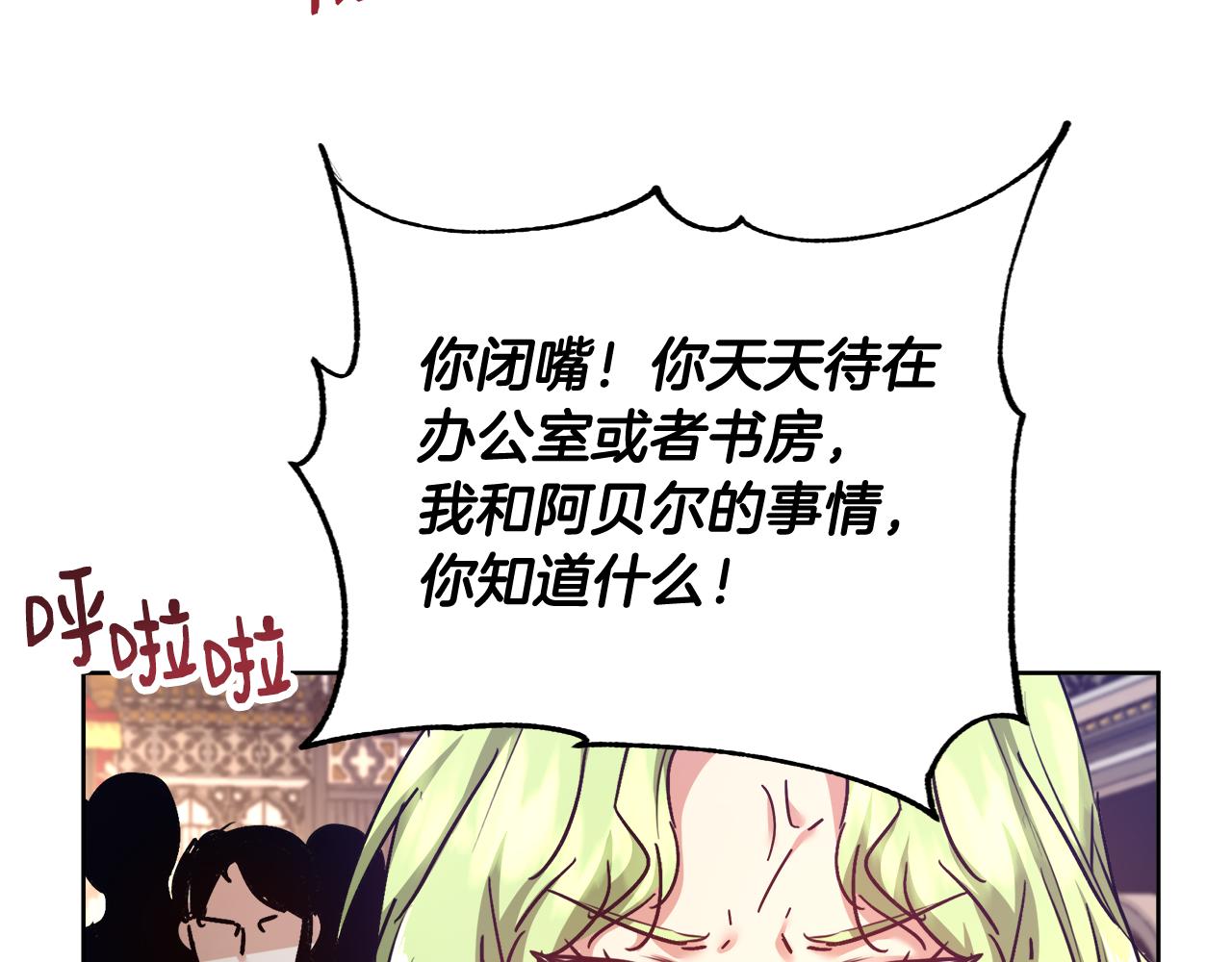 第57话 审问卡恩79