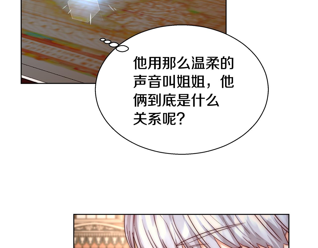 第45话 记忆52