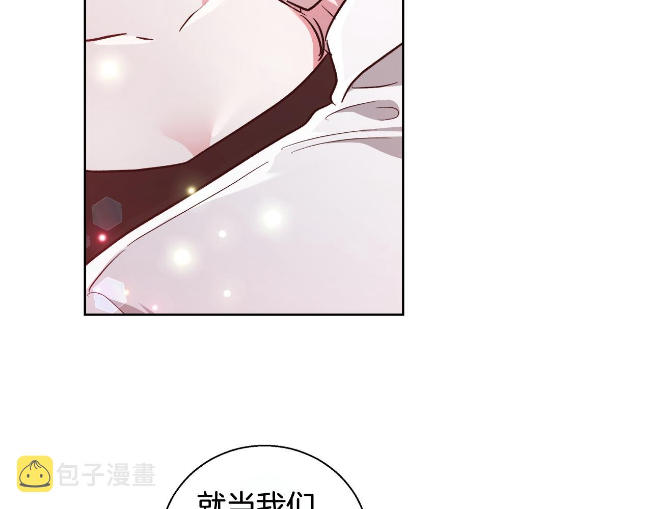 第69话永远爱你58