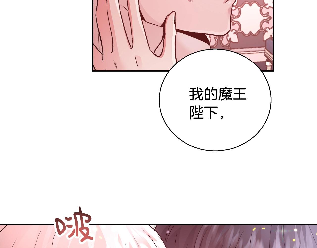 第14话 选课31