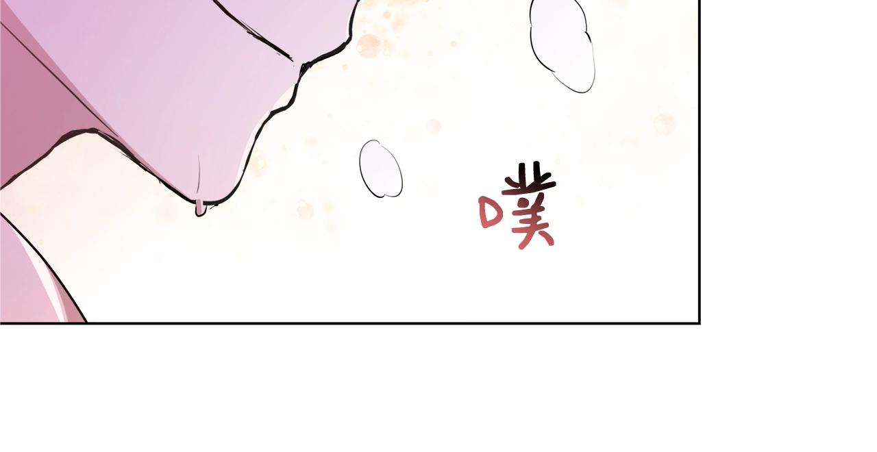 第32话 暧昧的一晚82