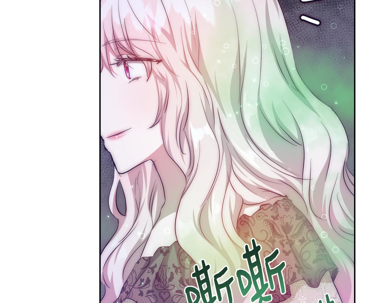 第53话 科米的身份（2）131