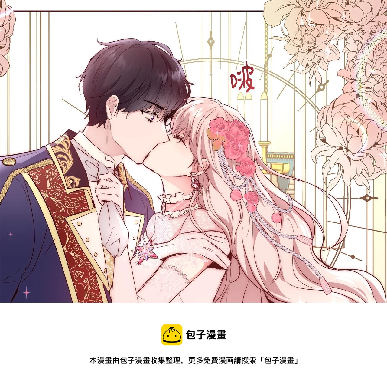 第20话 来我房间60