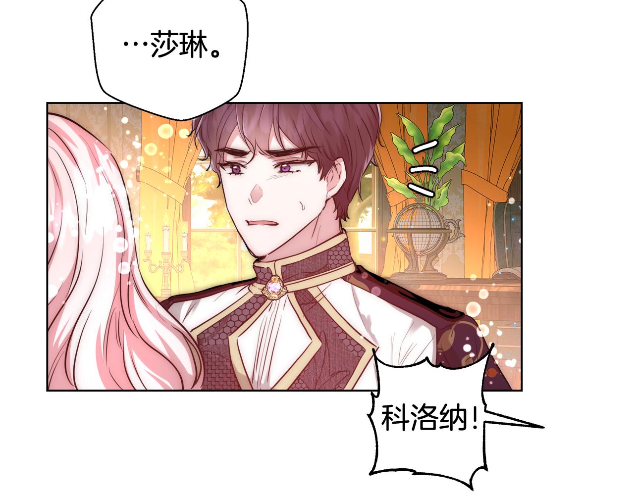 第37话 四个宝物34