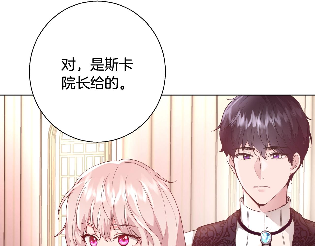 第17话 学习礼法48