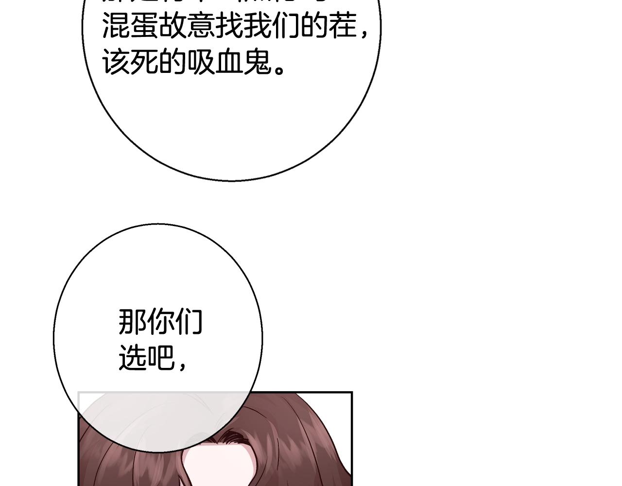 第16话 亲吻8