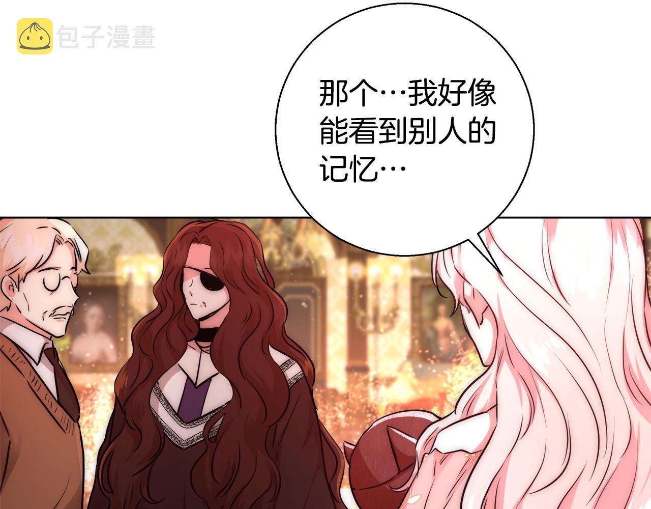 第37话 四个宝物50