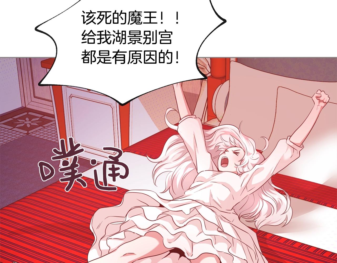 第3话 进度表132