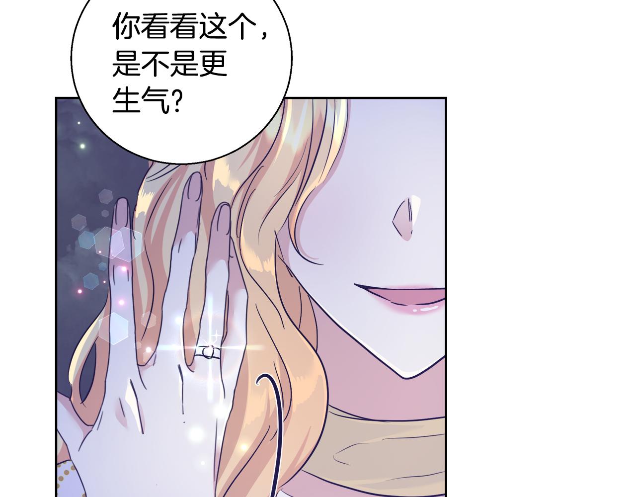 第48话 净化新月湖61