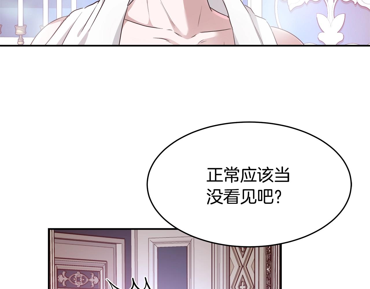 第4话 我想得到你15