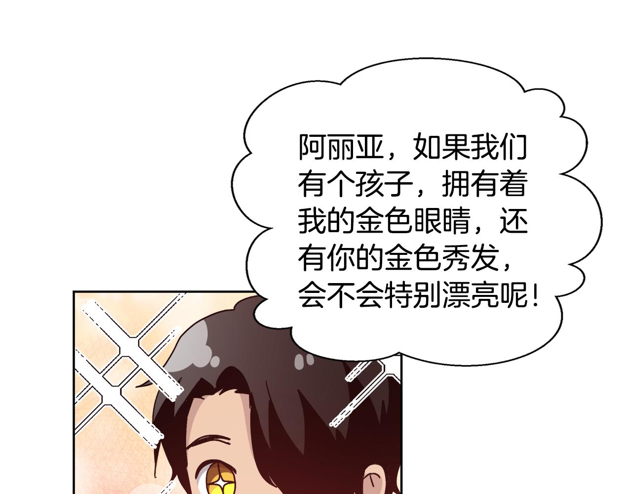 第48话 净化新月湖43