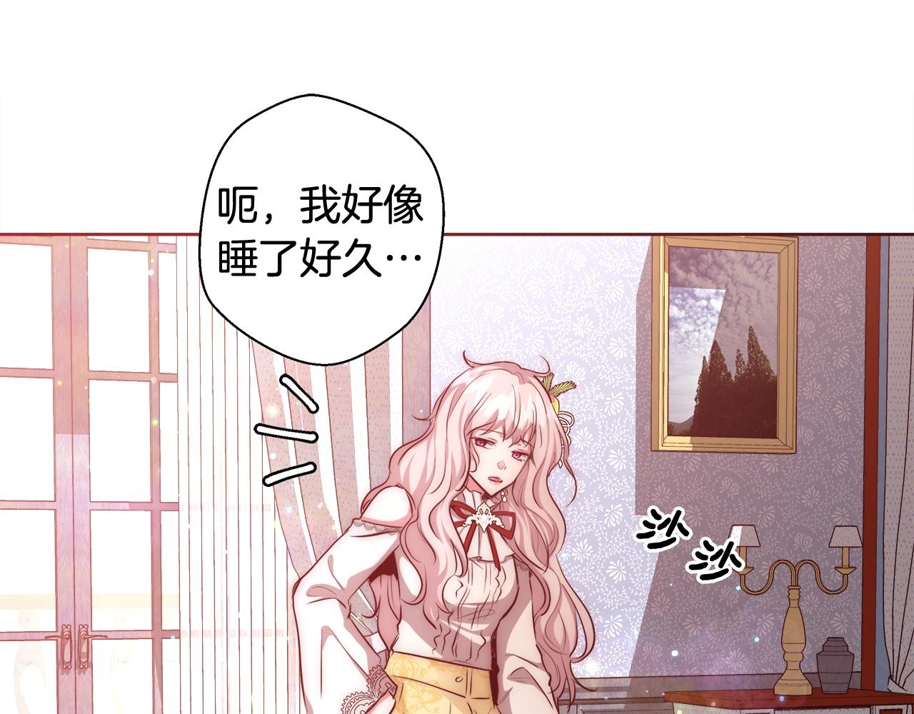 第30话 劫持44