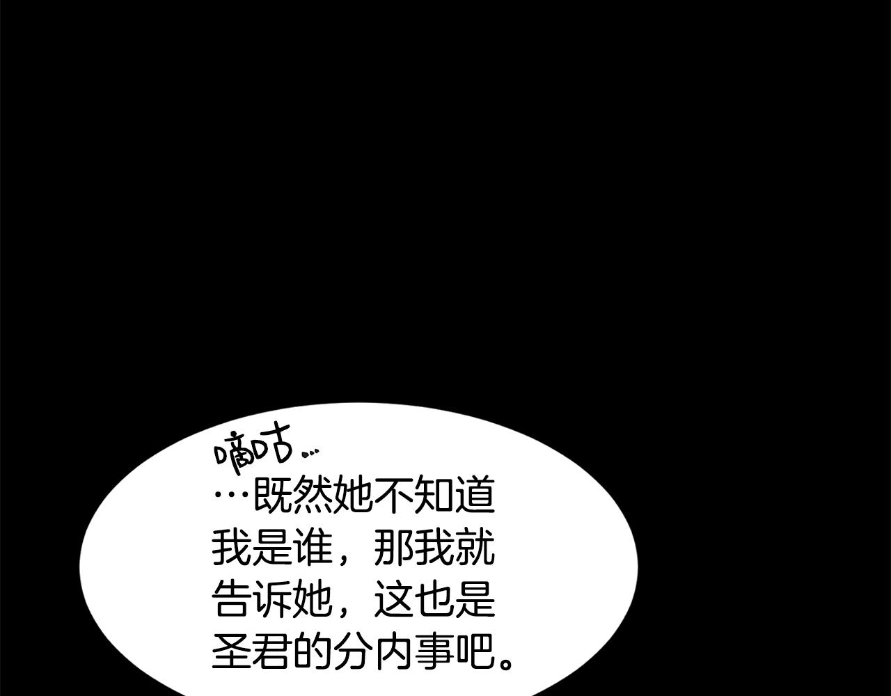 第1话 缘分的开始152