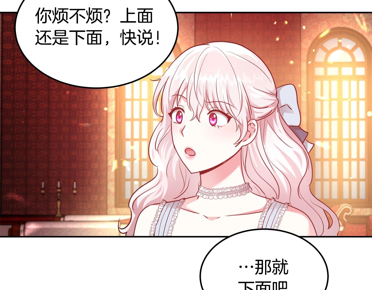 第7话 入学签名（1）117