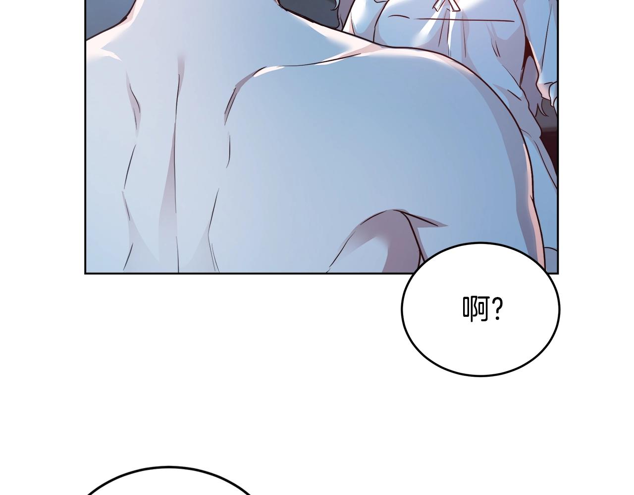 第4话 我想得到你108